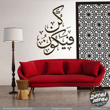 Pvc Wall Sticker - WS0062 - 5 Divided Wall Frame