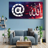 Allah Digital Wall Clock