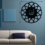 ALLAH NAME Design Digital Wall Clock - Stainless Steel Cleaners & Polishes