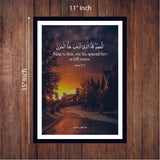 Wall frame 3d wooden - Qurani Ayaat - 5 Divided Wall Frame