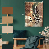3D wooden wall frame - Alhamdulillah - 5 Divided Wall Frame