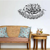 Pvc Wall Sticker - WS0029 - 5 Divided Wall Frame