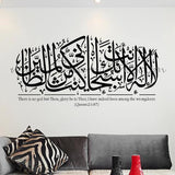 Pvc Wall Sticker - WS0031 - 5 Divided Wall Frame