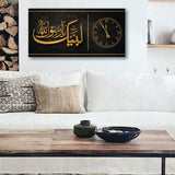 Labaik Ya Rasool Allah Digital Wall Clock - 5 Divided Wall Frame
