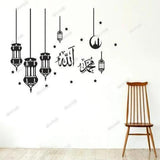 Pvc wall sticker allah muhammad  and lamps