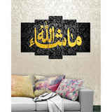 Set of 5 – Printed Frames Masha Allah - 5 Divided Wall Frame