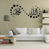 PVC Wall Sticker - WS0040 Maguari Store 