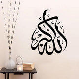 Pvc Wall Sticker - WS0041 - 5 Divided Wall Frame