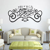 Pvc Wall Sticker - WS0046 - 5 Divided Wall Frame