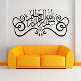 Pvc Wall Sticker - WS0045 - 5 Divided Wall Frame